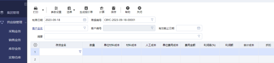 圖片關(guān)鍵詞 圖片