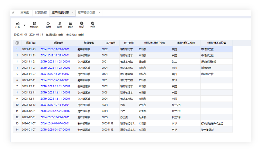 圖片關(guān)鍵詞 圖片