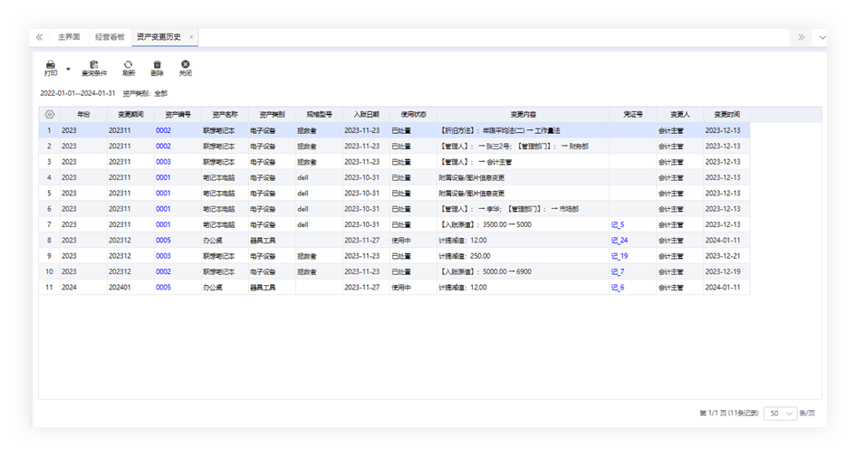 圖片關(guān)鍵詞 圖片