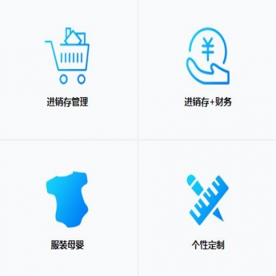 麗水管家婆軟件在中小型企業(yè)的作用是什么呢？