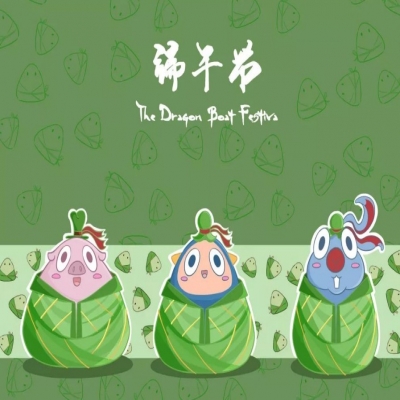 麗水管家婆軟件管家婆軟件麗信軟件2020年端午節(jié)放假通知！