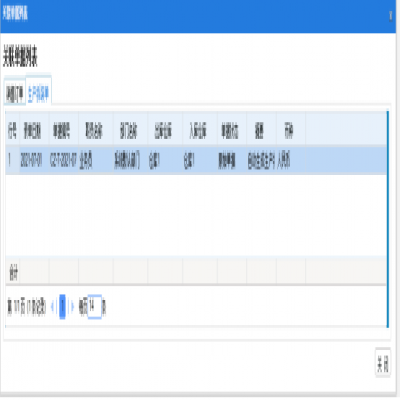 麗水管家婆軟件管家婆軟件板材行業(yè)：解放人工，實(shí)現(xiàn)智能化開單