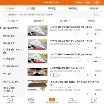 麗水管家婆軟件“線上＋線下”各有妙招，提升市場競爭力