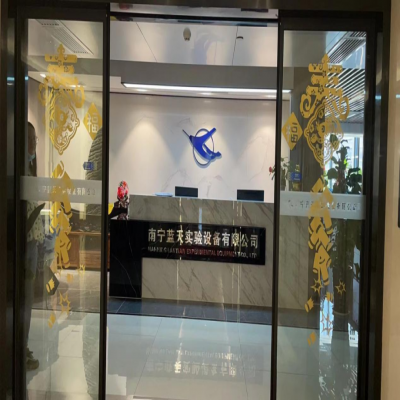 麗水管家婆軟件儀器行業(yè)：智慧倉儲(chǔ)時(shí)代如何“扛起”自動(dòng)化發(fā)展的大旗，輕松應(yīng)對(duì)日峰值600+的品項(xiàng)配貨